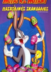 Bugs Bunny's Easter Special (1977)