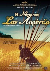 The Night of the Shooting Stars / La notte di San Lorenzo (1982)