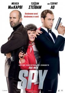 Spy (2015)