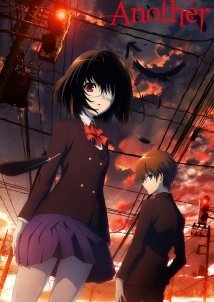 Another / Anazâ (2012)