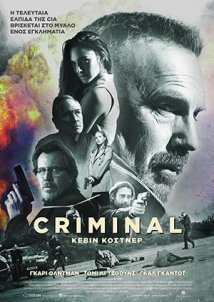 Criminal (2016)