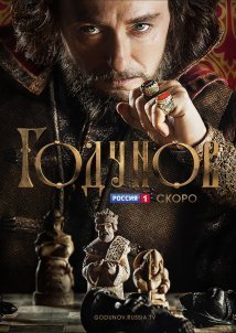 Godunov (2018)
