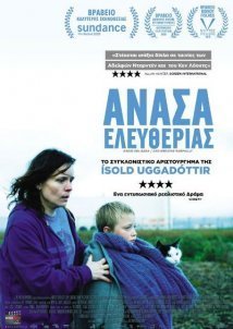 Ανάσα Ελευθερίας / And Breathe Normally / Andið eðlilega (2018)