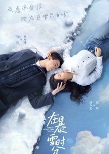 Amidst a Snowstorm of Love / Zai Bao Xue Shi Fen (2024)