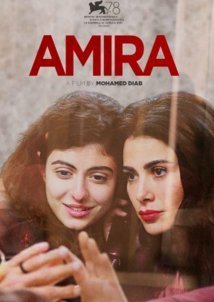 Αμίρα / Amira (2021)
