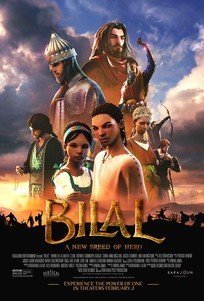 Bilal: A New Breed of Hero (2015)