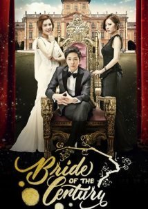 Bride of the Century (2014)