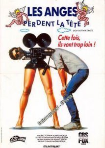 You Gotta Be Crazy! (1986)