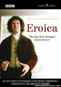 Eroica / Η Ηρωική Συμφωνία Του Μπετόβεν (2003)