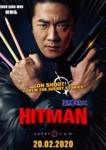 Hitman: Agent Jun / Hiteumaen (2020)