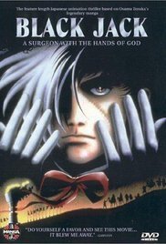 Burakku jakku / Black Jack: The Movie (1996)