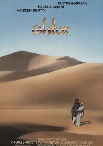 Ishtar (1987)
