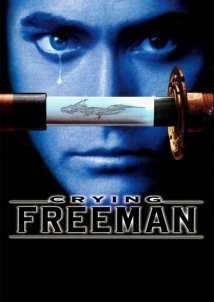Crying Freeman (1995)