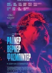 Enfant Terrible / Ράινερ Βέρνερ Φασμπίντερ (2020)