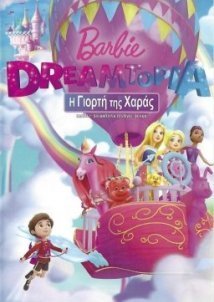 Barbie Dreamtopia: Festival of Fun (2017)