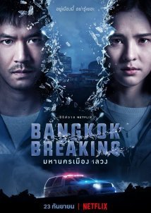 Bangkok Breaking (2021)