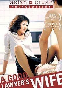 A Good Lawyer's Wife (2003)