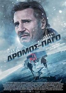 Δρόμος από Πάγο / The Ice Road (2021)