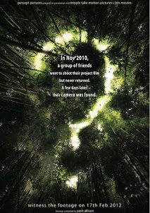 ?: A Question Mark  (2012)