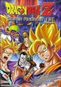 Dragon Ball Z: Super Android 13 (1992)