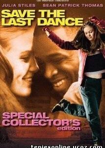 Save the last dance (2001)