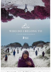 Who Do I Belong To (2024)
