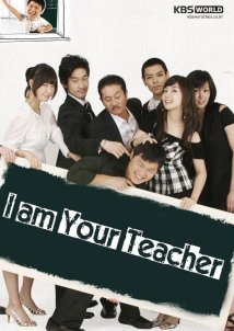 I'm Sam: I am your teacher (2007)