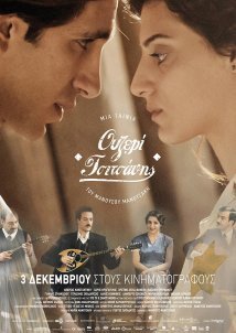 Ουζερί Τσιτσάνης (2015)