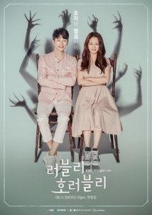 Lovely Horribly (2018)