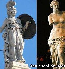 Στα μονοπάτια των Θεών (1995)