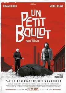 Odd Job / Un petit boulot (2016)