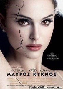 Μαύρος Κύκνος / Black Swan (2010)