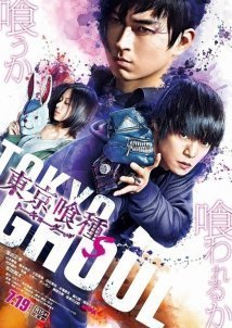 Tokyo Ghoul S / Tôkyô gûru 'S' (2019)