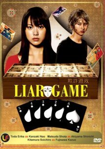 Liar Game (2007)