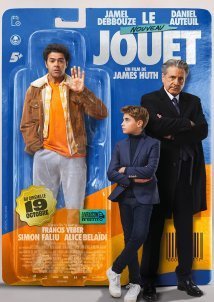 Το Καλύτερο Παιχνίδι του Κόσμου / The New Toy / Le nouveau jouet (2022)