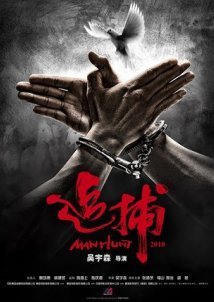 Manhunt (2017)