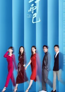 Nothing But Thirty (2020)