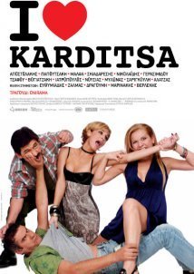 I Love Karditsa (2010)