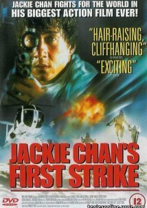 Police Story 4: First Strike (1996)