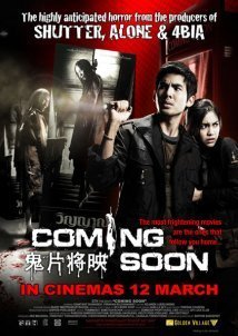 Coming Soon (2008)