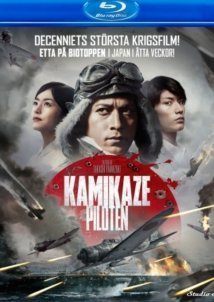 The Eternal Zero / Eien no 0 (2013)