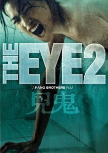 Το μάτι 2 / The Eye 2 / Gin gwai 2 (2004)