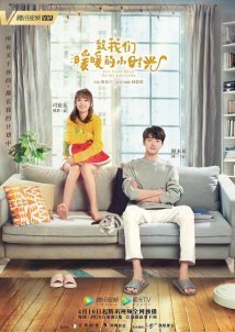 Put Your Head on My Shoulder (2019)