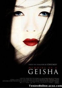Αναμνήσεις Μιας Γκεϊσας / Memoirs of a Geisha (2005)