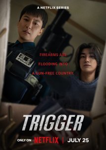 Trigger (2025)