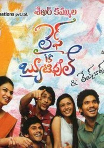 Life Is Beautiful (2012)