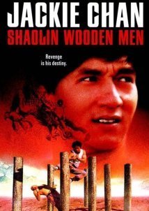 Shaolin Wooden Men (1976)