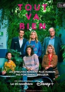 Όλα Καλά / Tout va bien / Everything Is Well (2023)