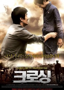 Crossing / Keurosing (2008)