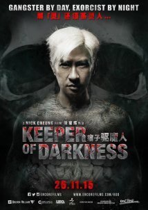 Keeper of Darkness (2015)